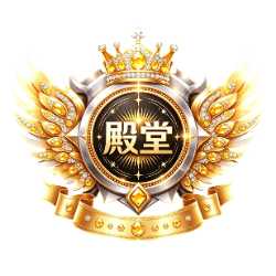 殿堂陪玩师